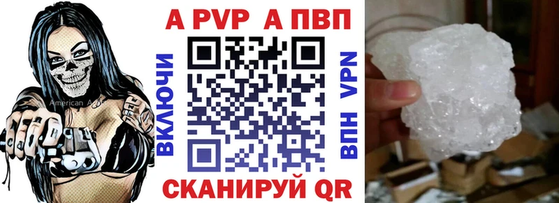 Купить закладки  Пудож  А ПВП Соль 