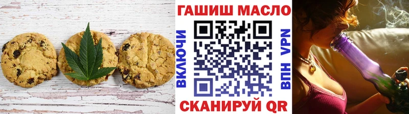 Еда ТГК конопля  Купить  Пудож 