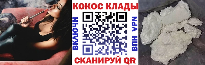 Кокаин Columbia  Купить  Пудож 