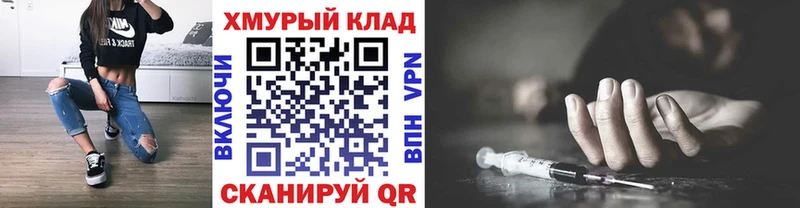 Купить где  Пудож  ГЕРОИН белый 