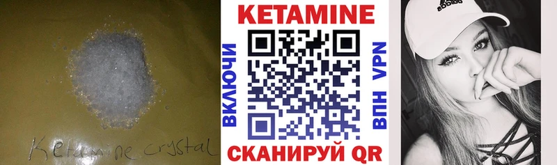 КЕТАМИН ketamine  Купить закладки  Пудож 