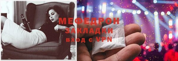 бутират Заволжье