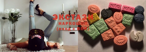 MDMA Заволжск