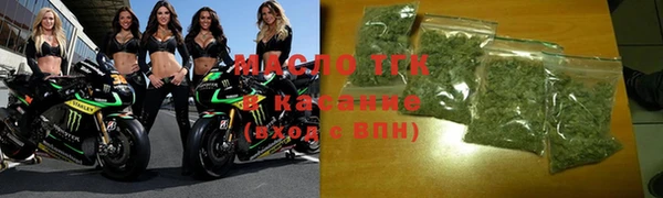 бутират Заволжье