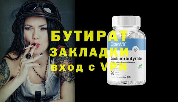 MDMA Заволжск