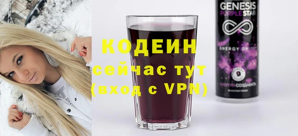 MDMA Заволжск