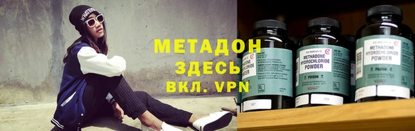 MDMA Заволжск