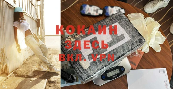 бутират Заволжье