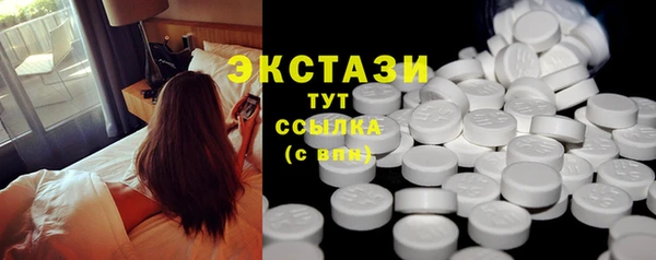 MDMA Заволжск
