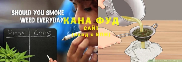 бутират Заволжье