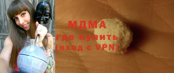 бутират Заволжье