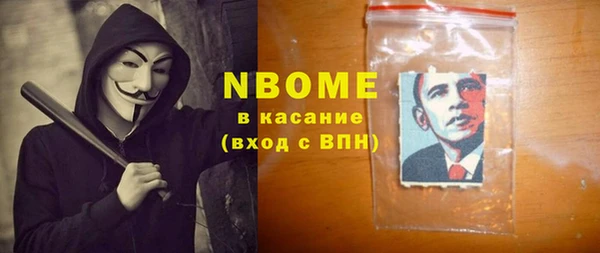 MDMA Заволжск