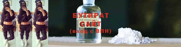 гидропоника Заводоуковск