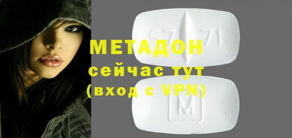 MDMA Заволжск