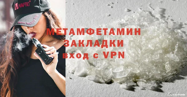 MDMA Заволжск
