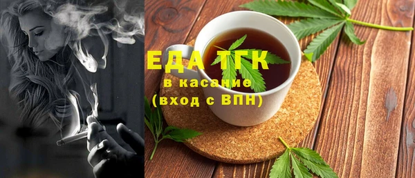 бутират Заволжье