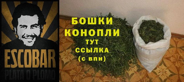 бутират Заволжье