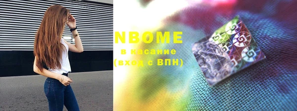 MDMA Заволжск