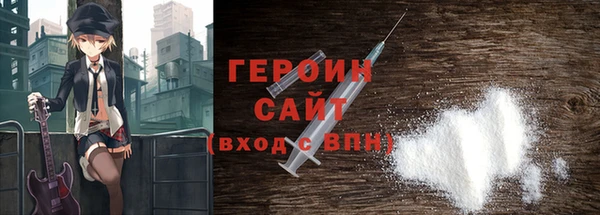 MDMA Заволжск