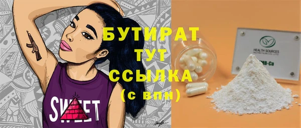 гидропоника Заводоуковск