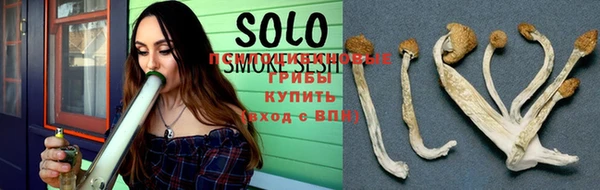 бутират Заволжье
