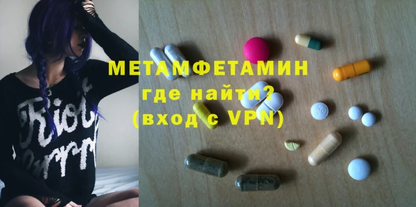 MDMA Заволжск