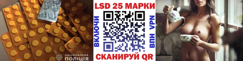 Купить закладки  Пудож  LSD-25 экстази кислота 