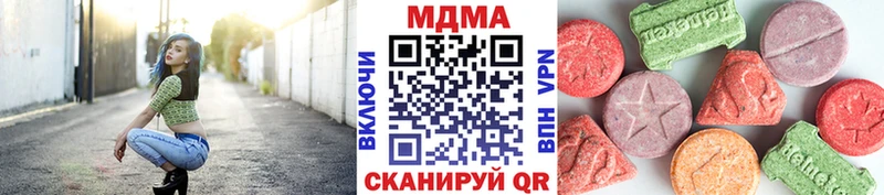 MDMA Molly  Купить где  Пудож 