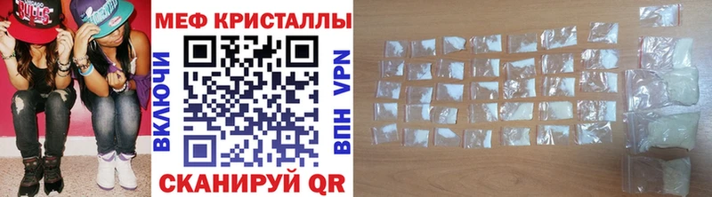 МЕФ mephedrone  Купить где  Пудож 