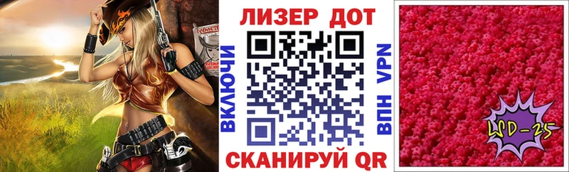 Марки 25I-NBOMe 1,5мг  Купить  Пудож 